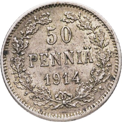купить 50 пенни (pennia) 1914 S Российская Финляндия