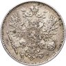 Купить 50 пенни (pennia) 1914 S Российская Финляндия