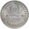Купить Португалия 100 эскудо (escudos) 1986   "Чемпионат мира по футболу 1986, Мексика"