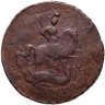 Купить 2 копейки 1757  номинал под св. Георгием, гурт сетчатый