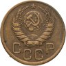 Купить 3 копейки 1941