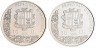 Купить Андорра Набор монет "Викинги" 2008 (4 монеты в подарочной упаковке с сертификатом)