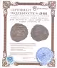 Купить Можайское княжество , Андрей Дмитриевич, Денга 1403-1412 гг. воин с саблей и щитом, всадник  (ГП2 №3545) R5