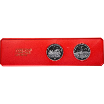 купить Набор заводской 1 рубль 1987 "175 лет со дня Бородинского сражения"