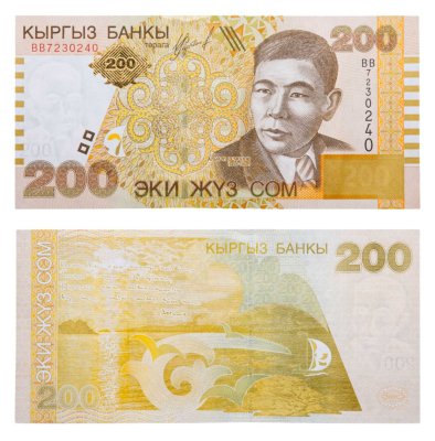 купить Киргизия 200 сом 2004 год Pick 22