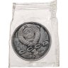Купить 1 рубль 1991  "XXV Олимпийские игры 1992 года, Барселона метание копья"