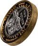 Купить Великобритания 2 фунта (pounds) 2004 "200 лет первому паровозу Ричарда Тревитика" пьефорт