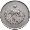 Купить Иран 5 риалов (rials) 1953