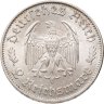 Купить Германия, Третий рейх 2 рейхсмарки (reichsmark) 1934 "175 лет со дня рождения Фридриха Шиллера"