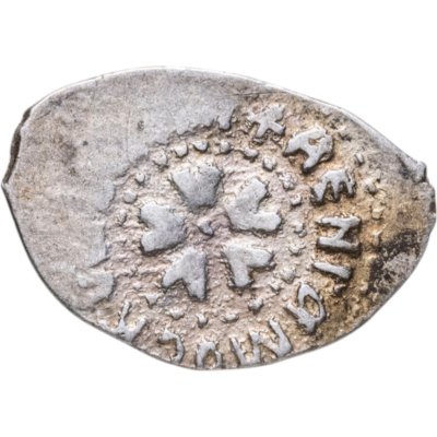 купить Московское Княжество. Василий II Васильевич "Тёмный", Денга (Васильки) R10