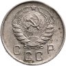 Купить 10 копеек 1945