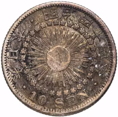 купить Япония 10 сенов (sen) 1911