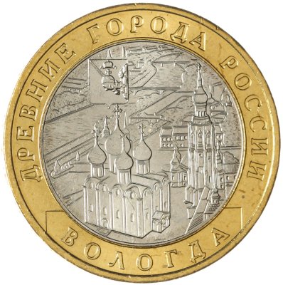 купить 10 рублей 2007 ММД "Вологда (древние города России, ДГР)"