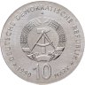 Купить Германия (ГДР) 10 марок 1990 "175 лет со дня смерти Иоганна Готлиба Фихте"