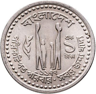 купить Бангладеш 1 така (taka) 1977