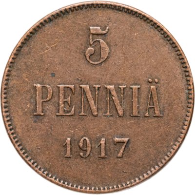 купить 5 пенни (pennia) 1917 с вензелем Николая II, Российская Финляндия