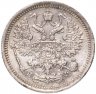Купить 10 копеек 1878 СПБ-НФ