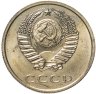 Купить 3 копейки 1966 штемпельный блеск