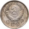 Купить 10 копеек 1940