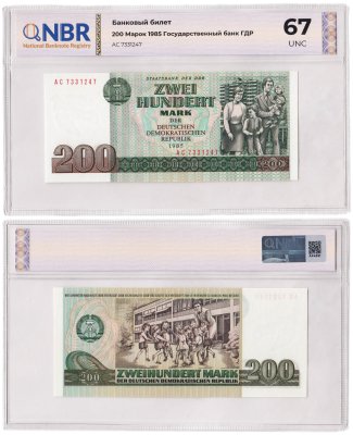 купить Германия, ГДР 200 марок 1985 в слабе NBR 67
