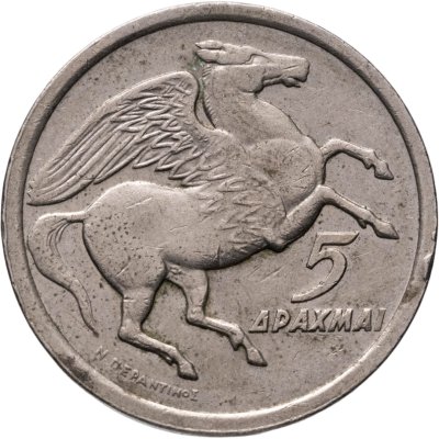 купить Греция 5 драхм 1973