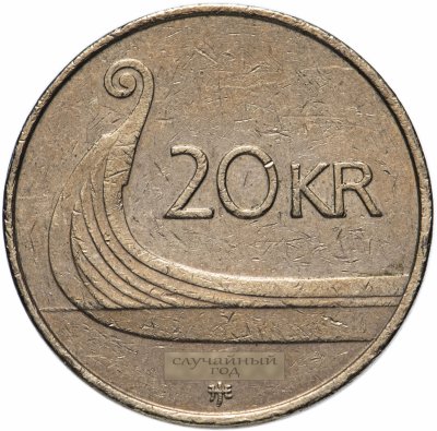 купить Норвегия 20 крон (kroner) 1994-2009, случайная дата