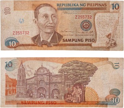 купить Филиппины 10 песо 1993