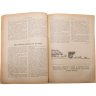 Купить Журнал "Крестьянка" №9 июнь 1923 издательство "Красная Новь" Главполитпросвет, бумага, СССР, 1923 г.
