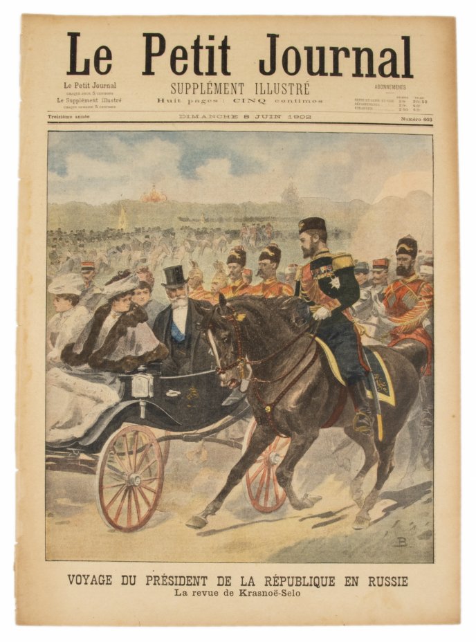 купить Газета "Le Petit Journal" выпуск № 603 от 08 июня 1902