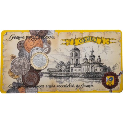 купить 10 рублей 2017 ММД "Олонец" в сувенирном буклете