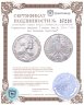 Купить Германская империя 3 марки (mark) 1915 "100 лет Великим герцогам"