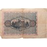 Купить Германия, нотгельды, Хамборн 500000 марок 1923