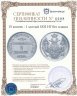 Купить 15 копеек - 1 злотый 1832 НГ без плаща
