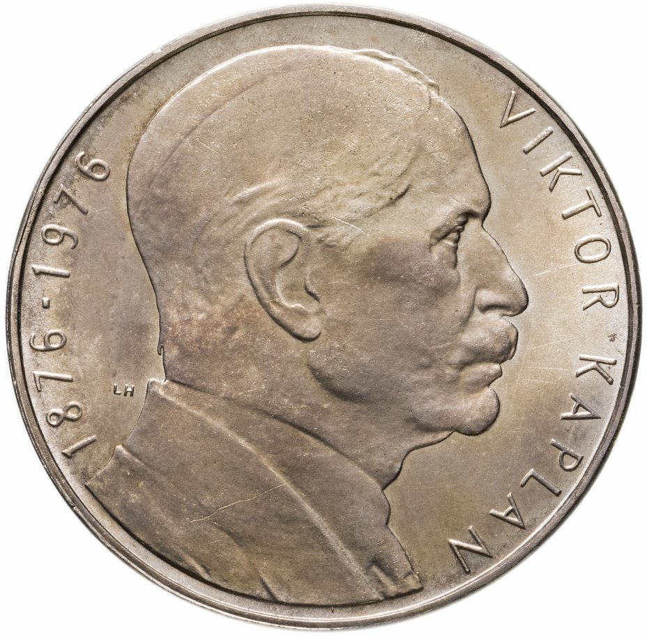купить Чехословакия 100 крон (korun) 1976   "100 лет со дня рождения Виктора Каплана"