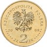 Купить Польша 2 злотых 2009 "Город Енджеюв (Jedrzejow Klasztor Cystersow)"