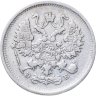 Купить 10 копеек 1906 СПБ-ЭБ