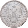 Купить 25 копеек 1856 СПБ-ФБ в слабе Монетник.ру XF45