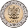 Купить Польша 5 злотых (zlote) 2025 Открой для себя Польшу -  Ратуша в Бжеге