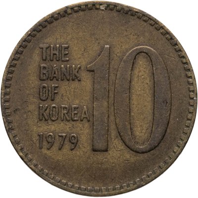 купить Южная Корея 10 вон (won) 1979