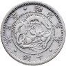 Купить Япония 10 сенов 1870