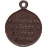 Купить Медаль "В память русско-японской войны 1904-1905", бронза, неизвестная мастерская, Российская Империя, 1900–е гг.