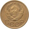Купить 3 копейки 1935 новый тип