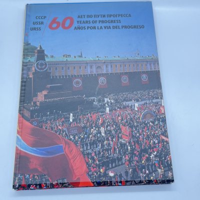 купить Альбом "СССР 60 ЛЕТ ПО ПУТИ ПРОГРЕССА", издательство Агентства печати Новости, бумага, печать, СССР, 1977 г.