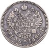 Купить 1 рубль 1892 (АГ)