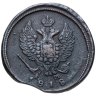 Купить 2 копейки 1818 ЕМ НМ