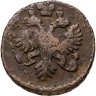 Купить Денга 1734