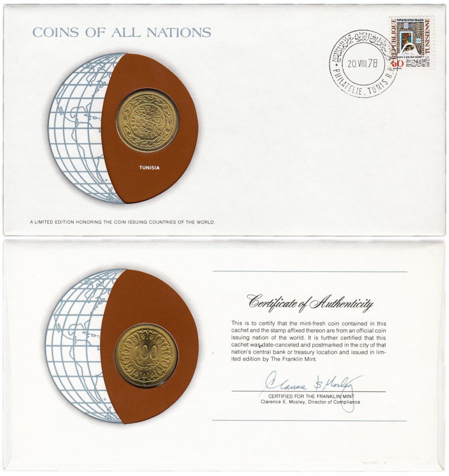 купить Серия «Монеты всех стран мира» - Тунис 100 миллимов (milliemes) 1960 (монета и 1 марка в конверте)