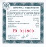 Купить 25 рублей 2009 Proof СПМД "Полтавская битва - Петр I"