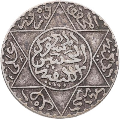 купить Марокко 2 1/2 дирхама 1892 (1309 г.х.)