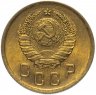 Купить 2 копейки 1939 штемпельный блеск